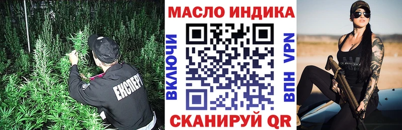 ТГК вейп с тгк  Мензелинск 