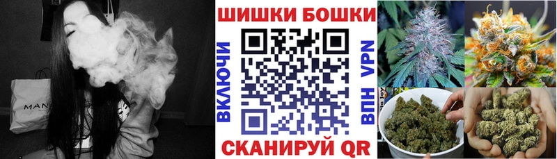 Каннабис SATIVA & INDICA Мензелинск